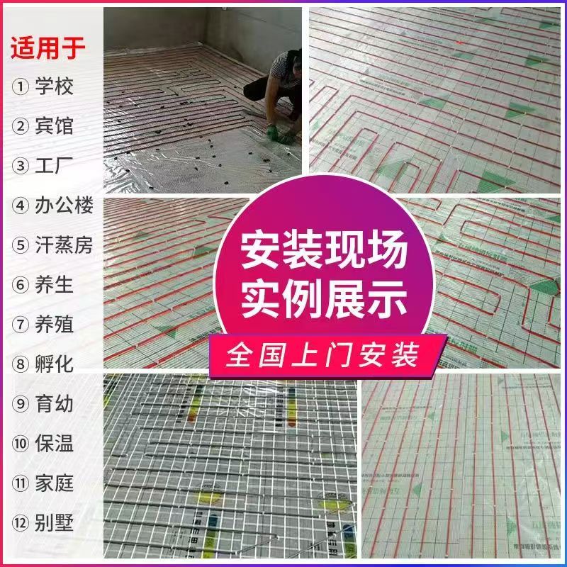 上海 石墨烯电地暖公司哪家好？售后保障深度解析